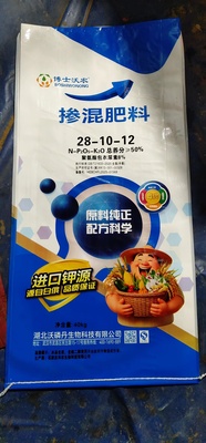掺混肥料28-10-12