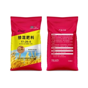 掺混肥料 17-20-5