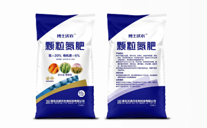 颗粒氮肥（氮20）