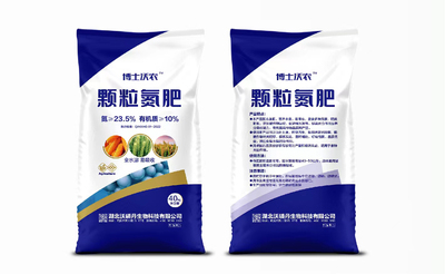 颗粒氮肥（氮23.5）