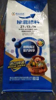掺混肥料27-13-14