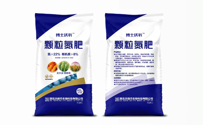 颗粒氮肥（氮22）