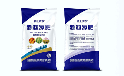 颗粒氮肥（氮24）