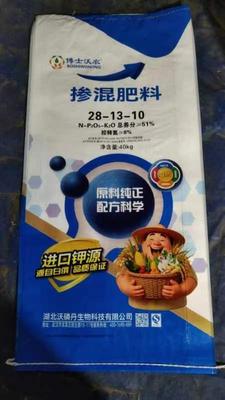 掺混肥料28-13-10
