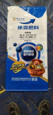 掺混肥料30-8-10
